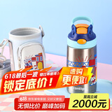 contigo康迪克儿童学生保温杯吸管杯400ml消防车与狗HBC-GIZ264VP+