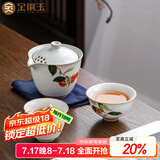 金镶玉 旅行茶具 仿宋汝窑功夫茶具套装快客杯手抓壶茶壶茶杯带旅行包 柿柿吉祥月白旅行茶具