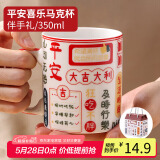 拜杰马克杯陶瓷杯水杯咖啡杯牛奶杯早餐杯办公室礼物伴手礼（带礼盒）