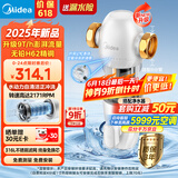 美的（Midea）防漏水家用前置过滤器9T/h超大流量40微米高精度 水动力自清洁不锈钢免换芯全屋净水器QZBW20S-100