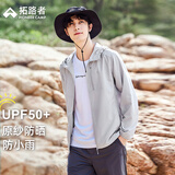 拓路者风蝶防晒衣男款夏季防紫外线皮肤衣户外防雨透气轻薄外套钓鱼服 纯净灰 XL