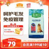 麦富迪狗粮 藻趣儿7.5kg 成犬中大型小型犬通用（牛肉螺旋藻）金毛泰迪