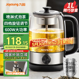 九阳（Joyoung）煮茶器喷淋式 蒸汽煮茶壶 玻璃泡茶壶 养生壶家用迷你1L电热水壶烧水壶 多功能茶具K10D-WY157