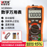 胜利仪器（VICTOR）数字万用表高精度型自动量程电工万能表智能家用插孔提示 VC890H+
