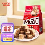 马奇新新马来西亚进口巧克力威化夹心饼干休闲零食点心小吃90g纯可可粉