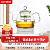 新功（SEKO） 自动上水电热水壶喷淋蒸茶煮茶壶茶具套装烧水壶煮茶器电茶壶W19 【新品】煮水+喷淋养生电水壶 1件