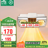 雷士（NVC）安全多功能灯风双暖浴霸暖风卫生间壁挂式灯暖浴室挂墙EWBB1777