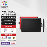 Wacom 和冠 数位板 手绘板 手写板连电脑写字板 绘画平板 电子绘图板 画板写字教学网课CTL-472/K1-F