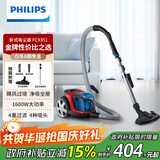 飞利浦卧式吸尘器强劲吸力除尘 手持卧式地毯吸尘器家用 清洁机除螨吸毛家用清洁 【金牌性价比款 5代飓风吸尘】FC9351