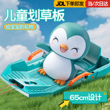 梦多福 滑雪板 滑雪车 滑草板滑沙板儿童滑雪板雪爬犁雪橇车冰车滑冰车 儿童款65cm【适合5岁及以下或高100cm以内】 滑雪装备