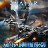 雅得遥控直升机飞机器航模615红色 711