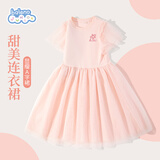 班尼路（Baleno）女童连衣裙2026夏季新款小女孩洋气公主裙六一儿童演出服网纱裙子