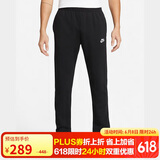 耐克（NIKE）男运动裤 春秋针织锥形休闲裤 柔软时尚 BV2714-010 黑 L  