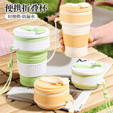 JAJALIN折叠水杯便携式户外露营旅行漱口刷牙杯硅胶可伸缩压缩杯子