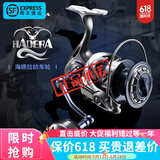 伊酷达（ECOODA）海徳德拉金属纺车轮慢摇快抽铁板轮沉底钓船钓波爬路亚海钓大物轮 8000型（4.3速比）