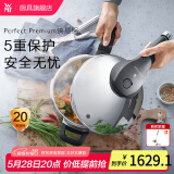 WMF德国福腾宝原装进口高压锅不锈钢压力锅防爆燃气电磁炉通用6.5L Premium快易锅 22cm 6.5L