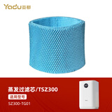 亚都无雾加湿器滤芯 专用滤网配件 原装原厂官方正品【建议每6个月更换】 【原厂】适配于SZ300-TG01加湿滤芯