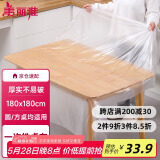 美丽雅 一次性桌布防水防油加厚正方圆餐桌野餐露营塑料大号台布32张