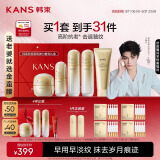 韩束金蛮腰水乳套装礼盒抗皱紧致补水淡纹护肤化妆品520送老婆礼物