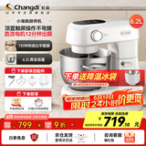 长帝（changdi）【国家补贴】家用多功能和面机厨师机 6.2L大容量顶部触屏直流电机面食机轻音揉面机面条机 小海鸥