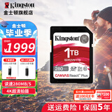 金士顿（Kingston）v60 SD卡相机内存卡单反微单相机存储卡 1TB【V60丨读280MB/s】