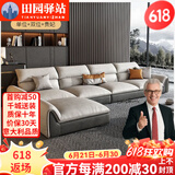 田园驿站实木沙发轻奢科技布艺沙发客厅贵妃单人现代简约直排免洗懒人沙发 【标准款桉木海绵】3.52米单+双+贵妃 组合
