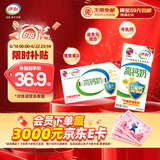 伊利专利高钙牛奶 200ml*12盒 添加维生素D 益生元 送长辈礼盒装