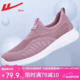 回力（Warrior）官方妈妈鞋夏季女鞋一脚蹬老人鞋软底健步鞋运动休闲鞋子 紫色35