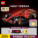 乐高（LEGO）积木拼装机械组系列42207 法拉利F1赛车男孩玩具生日礼物