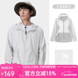 骆驼（CAMEL）小光阴 防晒衣男户外遮阳连帽清爽时尚休闲防晒服外套A012251005A