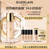 娇兰（Guerlain）金钻修颜粉底液0N(光泽透亮)35ml防晒遮瑕化妆品生日礼物送女友