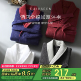 康尔馨五星级酒店浴袍 男女全棉毛巾料家居服浴衣 加厚柔软吸水 红色