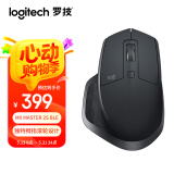 罗技（Logitech）大师系列 MX Master 2S BLE 人体工学无线鼠标 蓝牙鼠标 便携办公鼠标 黑色