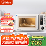 美的（Midea） 变频微波炉烤箱一体机 微波杀菌空气炸家用烘焙不锈钢内胆 PC23F5W 23L