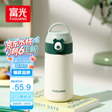 FGA富光儿童保温杯男女士大容量316不锈钢学生直饮便携水杯子380ML