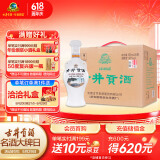 古井贡酒 怀旧版 浓香型白酒 50度 500ml*6瓶 整箱装 口粮酒