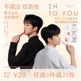 INTO YOU黄子弘凡同款唇釉镜光唇釉口红母亲节礼物送女友25年新色 GW08