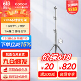 神牛适用于神牛补光灯摄影灯支架2.8米便携闪光灯影室灯补光灯外拍灯影棚视频直播三脚灯架 品牌2.8m不锈钢气压灯架 标配