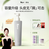 roye若也去屑止痒洗发水青蒿去屑清爽控油洗发露大容量洗头膏380ml