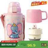 杯具熊（BEDDYBEAR）儿童保温杯带吸管双盖两用儿童水杯316不锈钢学生杯子600ml小飞象