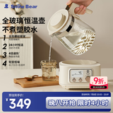 小白熊SnowBear全玻璃恒温水壶调奶器婴儿电热水壶烧水壶冲奶1.2L 5025随机发货