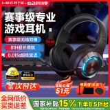 漫步者（EDIFIER）G30S 雷霆版头戴式无线蓝牙耳机头戴式双模游戏多平台兼容电脑网课办公会议电竞吃鸡耳麦听声辨位 经典黑+耳机支架