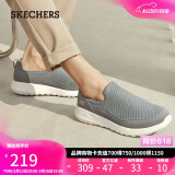 斯凯奇（Skechers）520送男友男鞋夏季懒人一脚蹬健步鞋软底网面透气休闲运动鞋54626