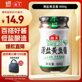 海天 薄盐黄豆酱 800g 减盐25% 酱香浓郁 点蘸烹调炒菜 非转基因黄豆