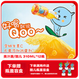 可口可乐（Coca-Cola）美汁源 MinuteMaid 酷儿 Qoo 橙味 果汁饮料 300ml*12瓶 整箱装