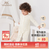 英氏（YEEHOO）婴儿衣服新生儿连体衣男女宝宝纯棉新疆棉婴幼儿居家爬服四季款 星辰【襟蛤款】 73cm (建议6-9月 7.2-9.0kg)
