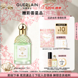 娇兰（Guerlain）花草水语沁绿玫瑰淡香水75ml化妆品礼盒生日母亲节礼物
