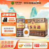 迎驾贡酒 三星贡 浓香型白酒 42度 500ml *6瓶 整箱装 618周年庆
