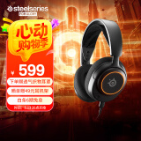 赛睿（SteelSeries）寒冰Nova 3电竞头戴式有线游戏耳机耳麦寒冰5升级版笔记本电脑LOL吃鸡CS 降噪麦 适配三角洲行动