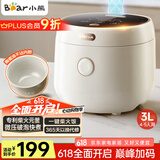 小熊（Bear）电饭煲 家用4-5人 多功能3L电饭锅 智能防溢预约 陶瓷油元釜微压柴火饭米饭锅 DFB-C30L3